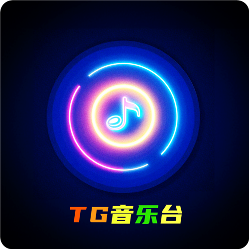 TG音乐台高清版下载|TG音乐台app 绿色版v6.0 下载