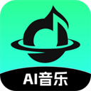 AI音乐最新版下载|AI音乐app 免费版v2.2.3 下载