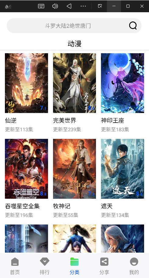 永恒视频app官方最新版下载|永恒视频官方免费版 无广告版v1.0 下载