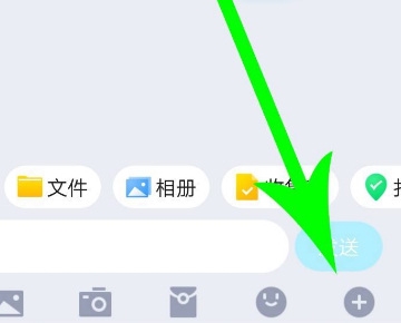 腾讯视频一起看电影教程图片2