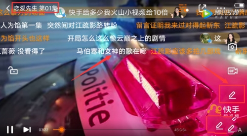 腾讯视频弹幕评论实例教程照片5