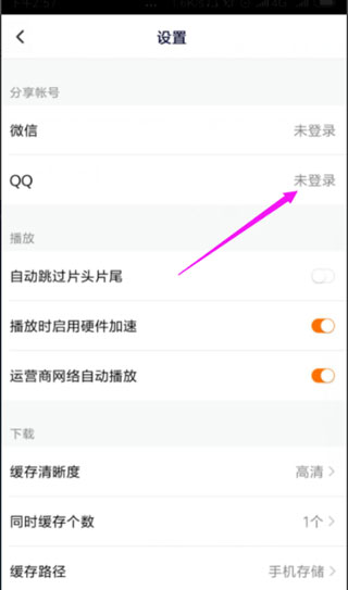 腾讯影视大全图片6