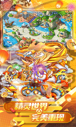 精灵宝贝口袋妖怪复刻版免费下载-精灵宝贝口袋妖怪复刻版手游游戏下载安卓v4.6.2