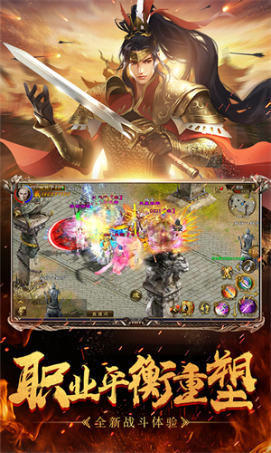 征途正式版免费下载-征途正式版手机上下载安装v1.1.163