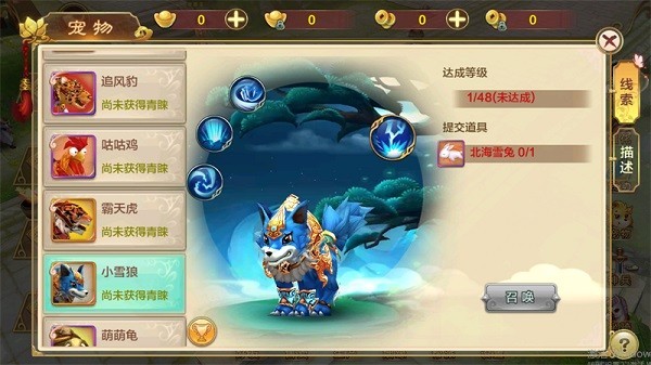 热血江湖传贪玩版