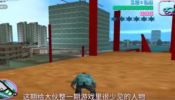 侠盗飞车罪恶都市中文版