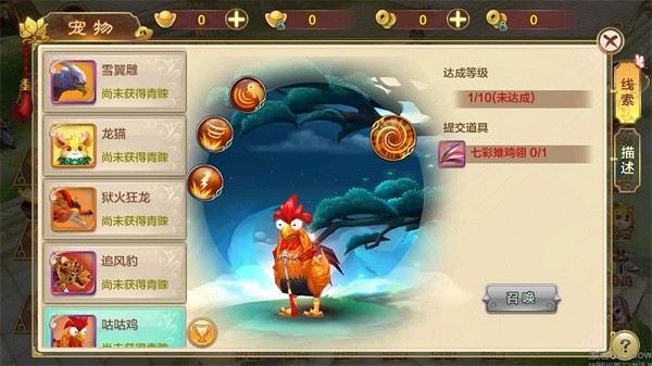 热血江湖传贪玩版