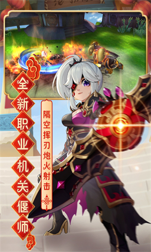 热血江湖传贪玩版免费下载-热血江湖传贪玩版手游安卓版v120.0