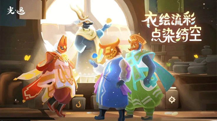 Sky光遇白鸟全物品版