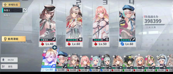 星陨计划全解锁