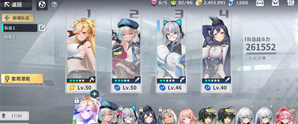 星陨计划全解锁