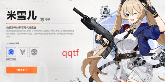 卡拉彼丘手游官方正版