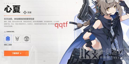 卡拉彼丘手游官方正版