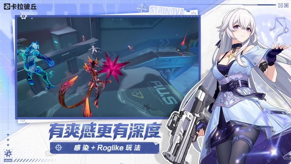 卡拉彼丘免费下载官方版-卡拉彼丘最新版下载