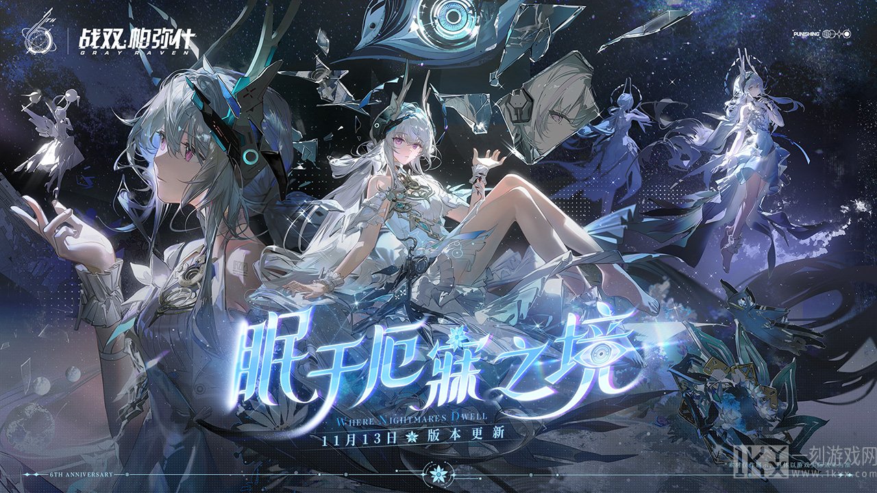 预约新版本，获取专属礼包！