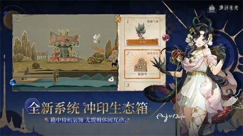 重返未来1999渠道服-重返未来1999安卓版下载