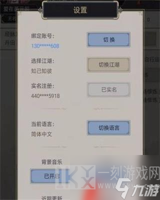 这就是江湖兑换码最新大全一览-这就是江湖兑换码在哪里换