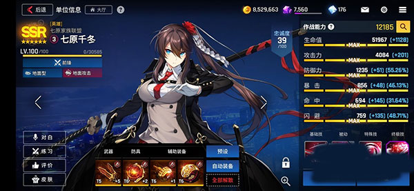 优先练哪些角色配图5