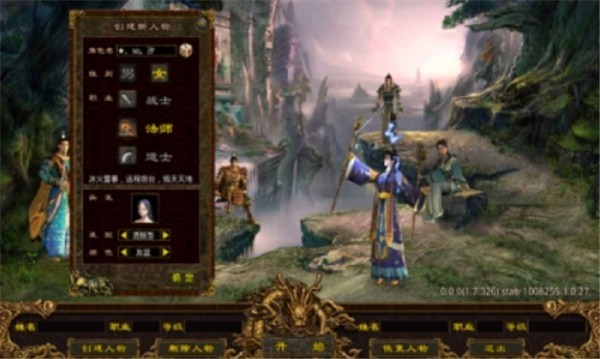 无畏之刃免费下载-无畏之刃游戏免费下载