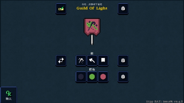 德拉盖亚传说宣传图