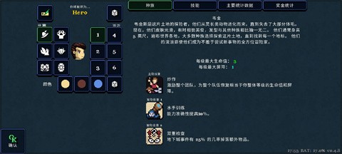 德拉盖亚传说手机版下载_德拉盖亚传说安卓移植版免费下载 v0.9.8最新版本