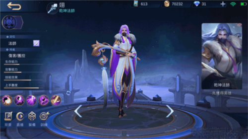 无尽对决官方正版3