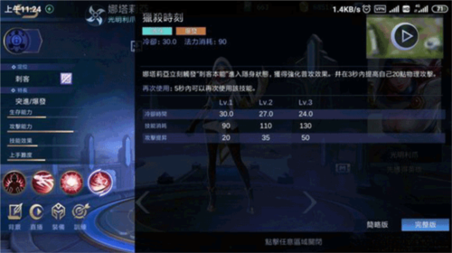 无尽对决官方正版6