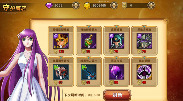 BOSS挑战玩法配图1