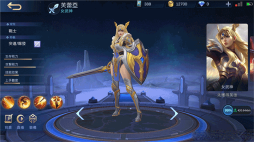 无尽对决官方正版8