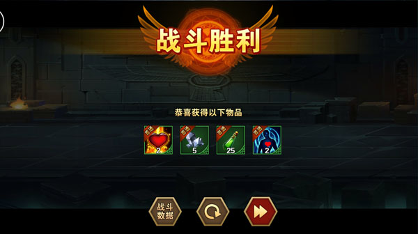 守护女神玩法配图2