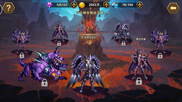 守护女神玩法配图3