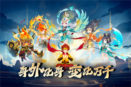 造梦西游OL三星版宣传图