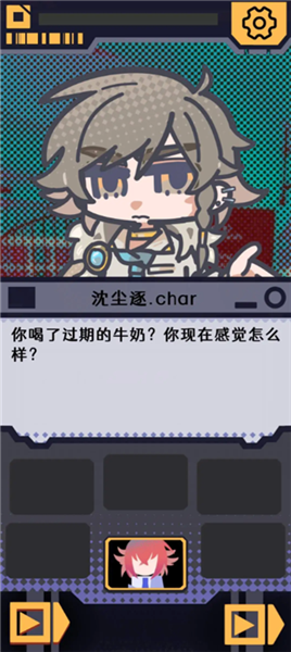 我已阅读并同意游戏宣传图