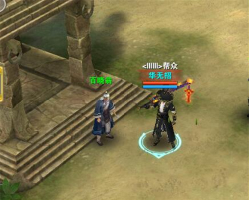 刀魂系统指南配图1