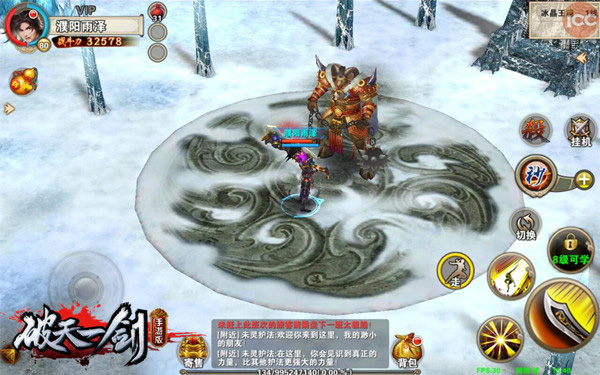 未灵护法挑战攻略配图2