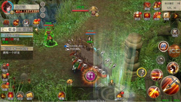 星际护航攻略配图1