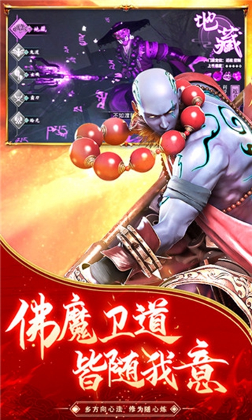 逆火苍穹免费下载安装_逆火苍穹手游免费下载 v3.2.26手机版