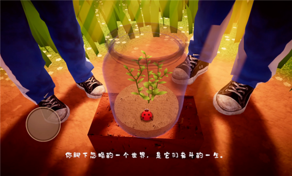 我是虫虫游戏宣传图