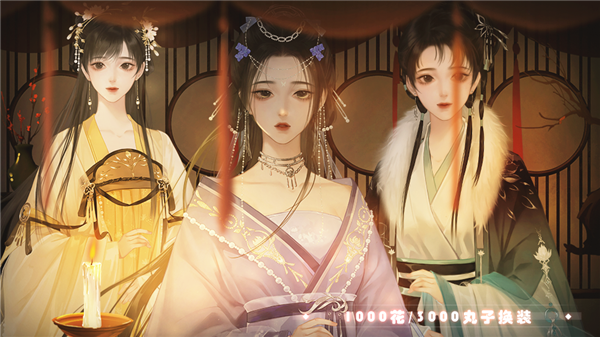 五品通判攻略配图1