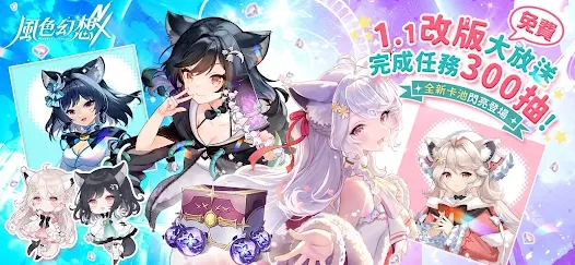 风色幻想NeXus宣传图