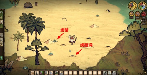 饥荒海难联机版