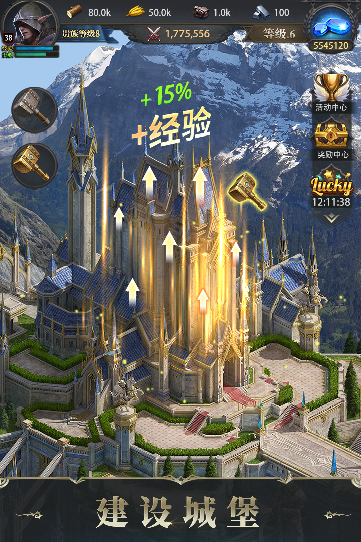 诸王黎明手机游戏-诸王黎明最新版下载v1.9.94