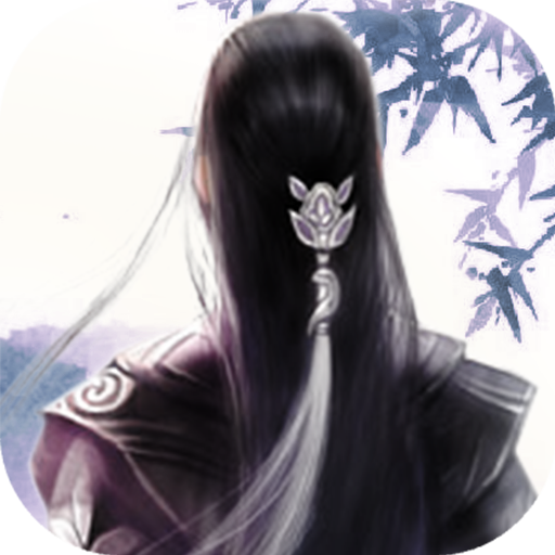 仙侠第一放置单机版免费下载2026-仙侠第一放置单机版游戏免费下载v6.1.6