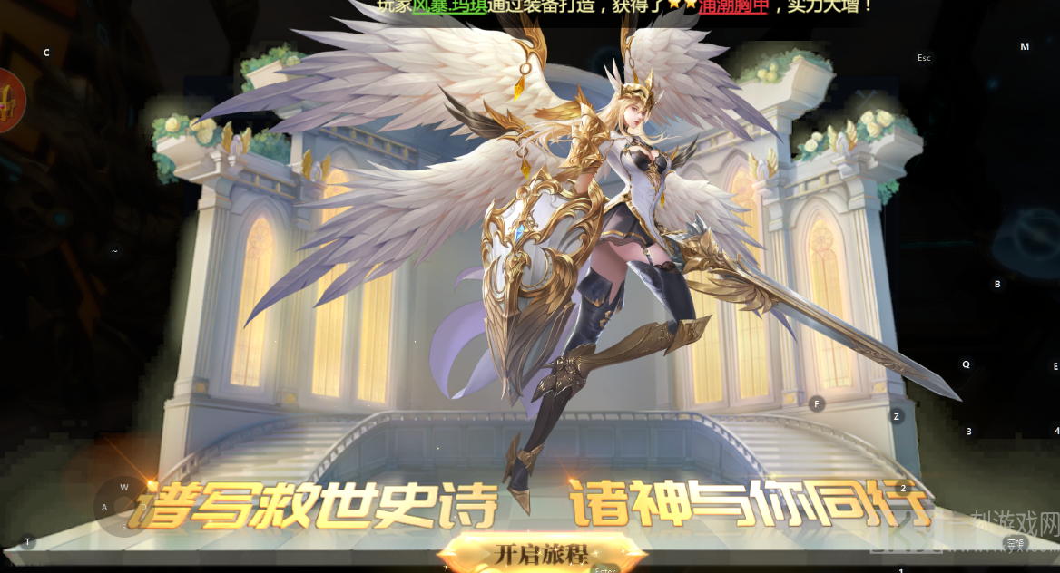 神火大陆最新版下载 神火大陆最新版下载