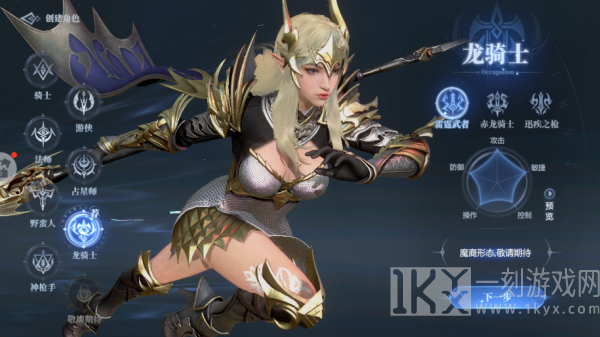 神火大陆最新版下载 神火大陆最新版下载