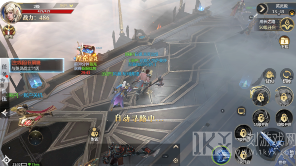 神火大陆最新版下载 神火大陆最新版下载