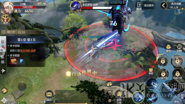 神火大陆最新版下载 神火大陆最新版下载