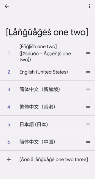 哔哩哔哩泰国版使用教程2