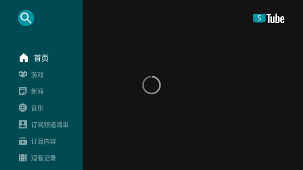 SmartTube Next精简版免费下载-SmartTubeNext清新版 v30.45 安卓版免费下载