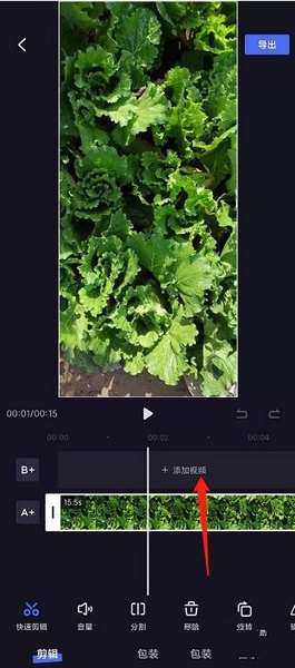 贴纸转场添加方法介绍1